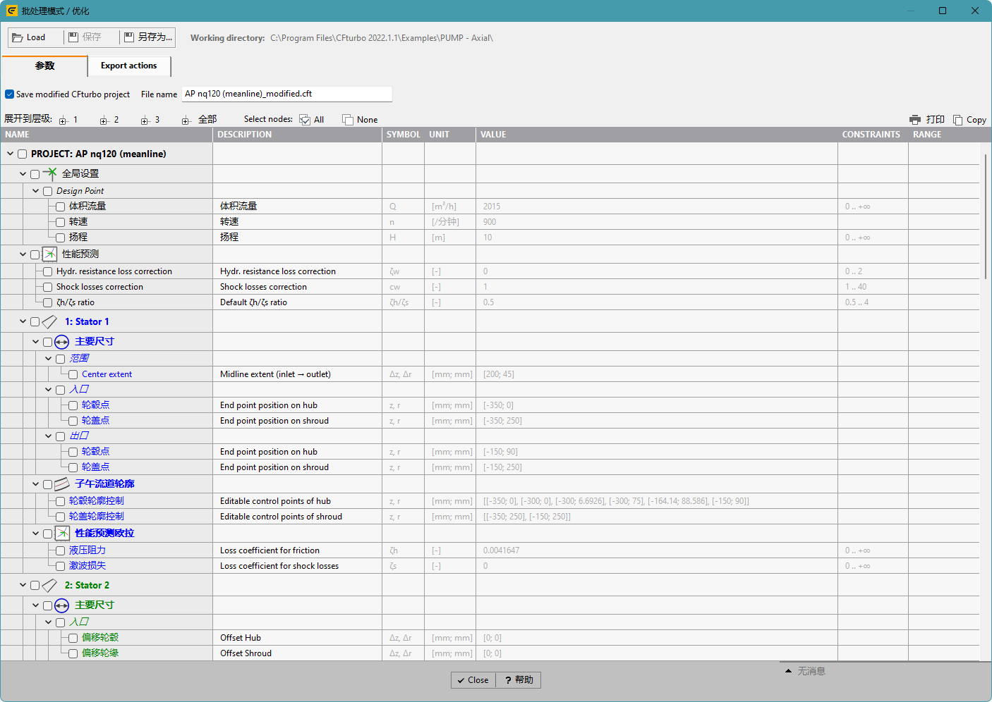 CFturbo汉化包来了(已适配最新版本)